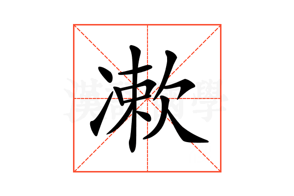 𠘂