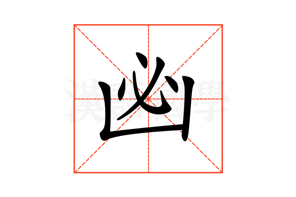 𠚊