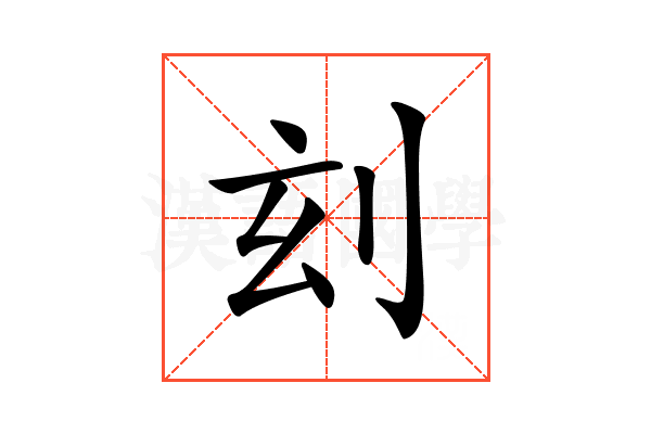 𠛑
