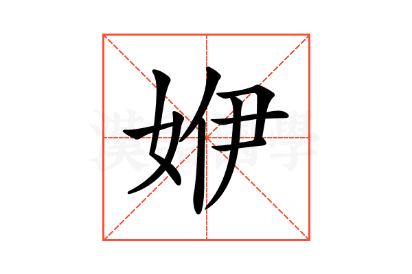 𡜬