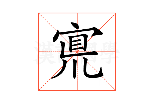 𡩇
