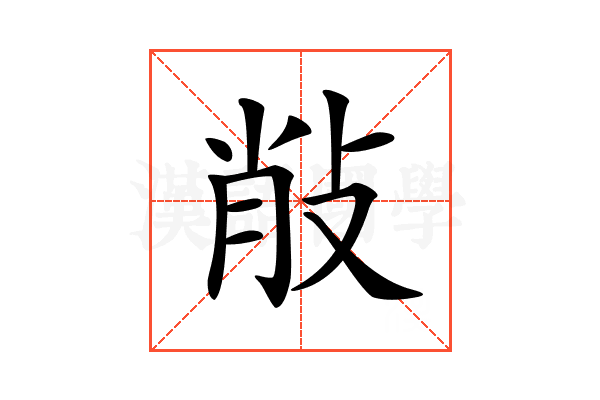 𢼼