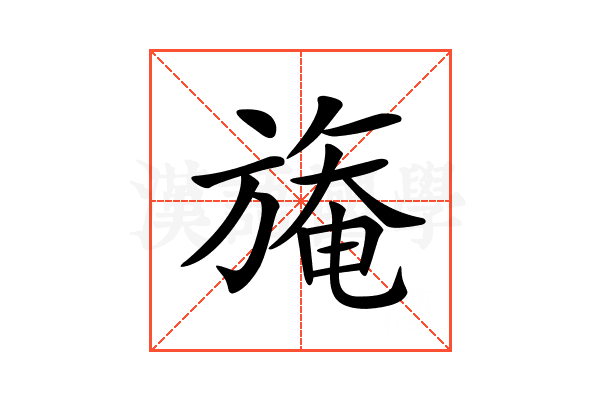 𣄑
