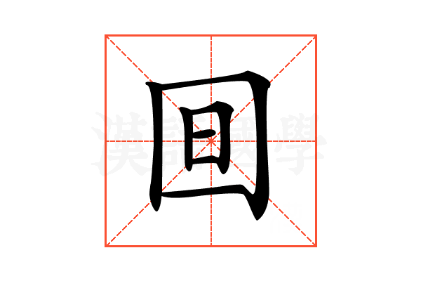 𣅍