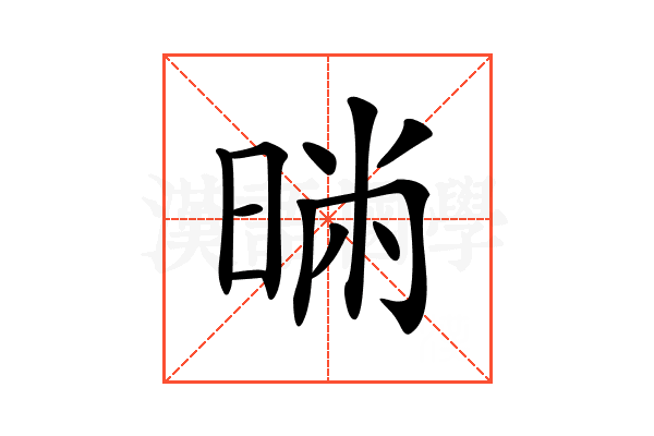 𣇢
