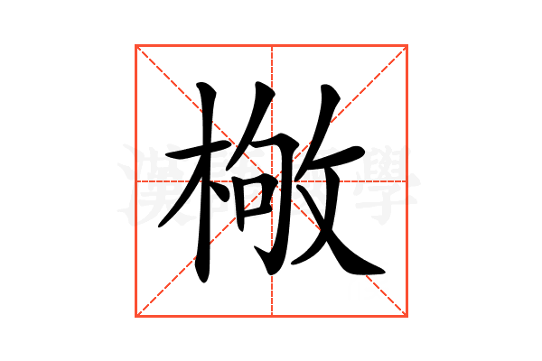 𣕌