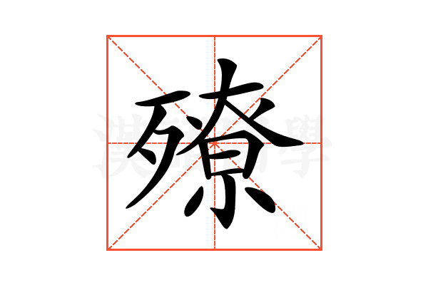 𣩢