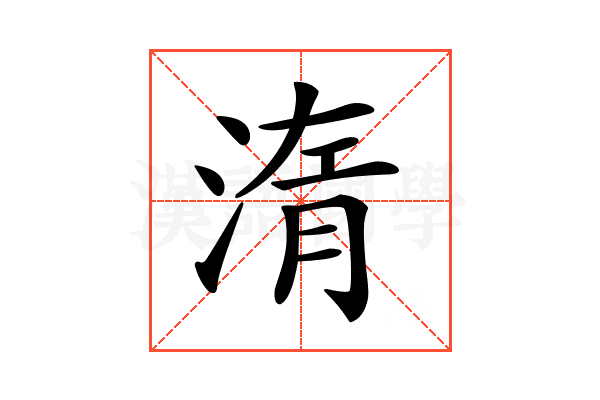 𣷿