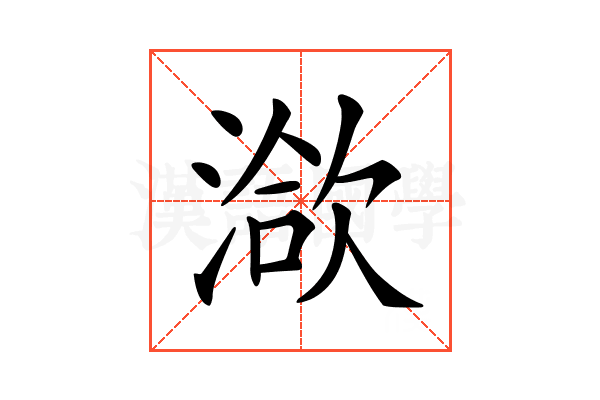 𣹱