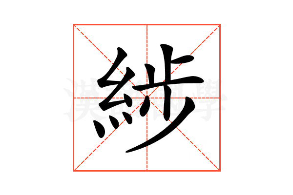 𦁗