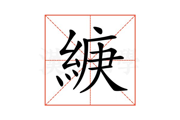 𦁶
