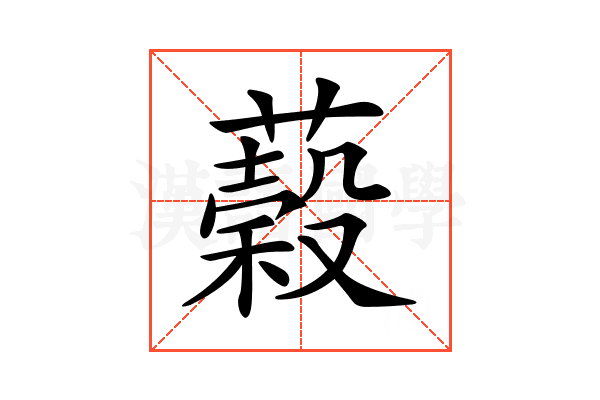 𦾫