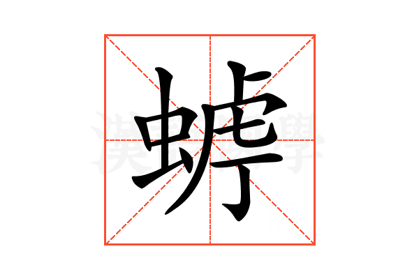 𧌧