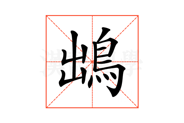 𩿩