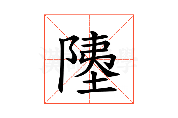 𫕇