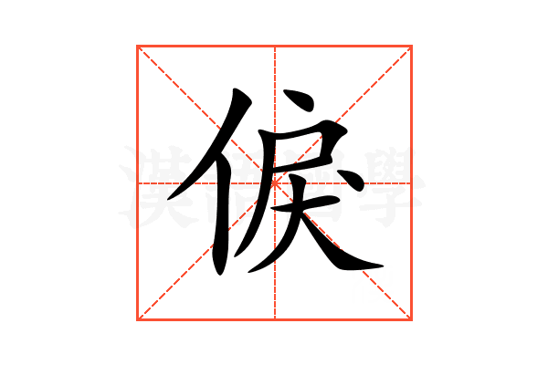 㑦