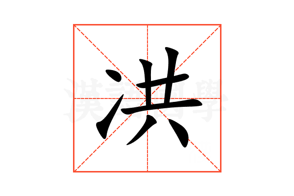 㓋