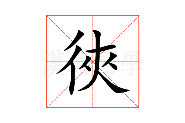 㣣