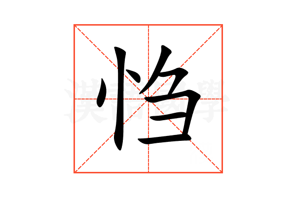 㤘