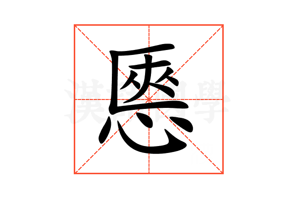 㥦