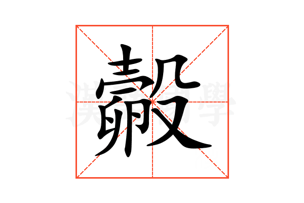 㲉