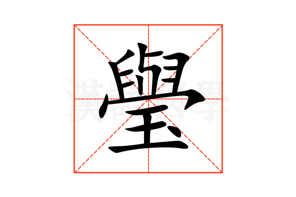 㼂