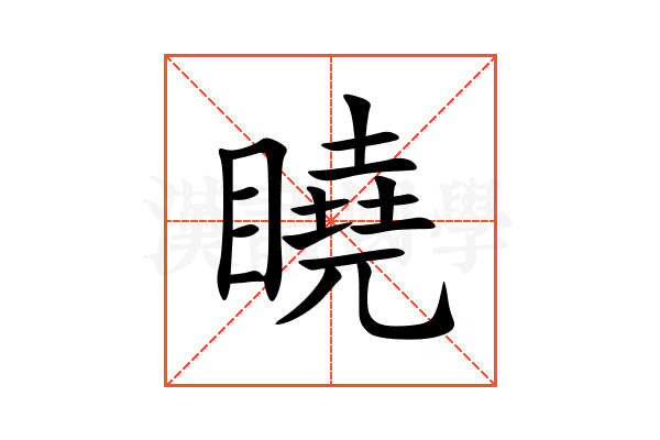 䁱