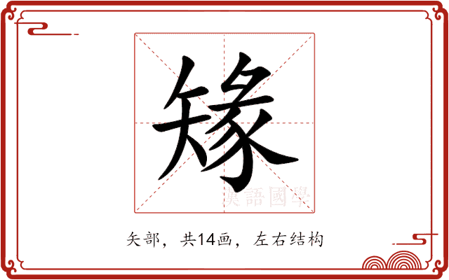 䂕