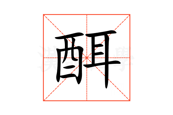 䣵