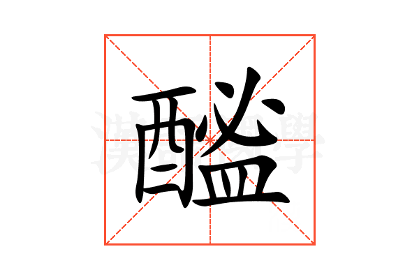 䤉