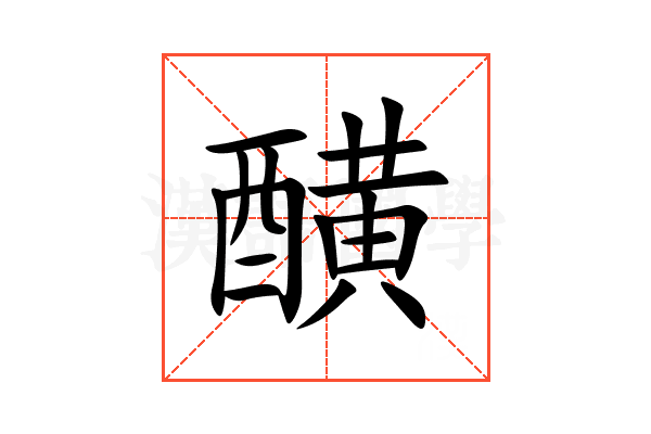 䤑