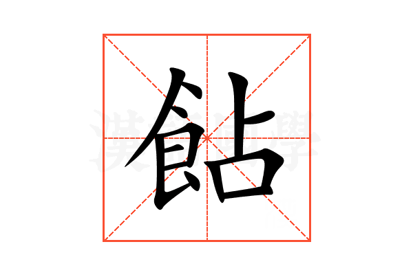 䬯
