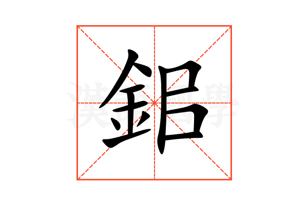 鈻