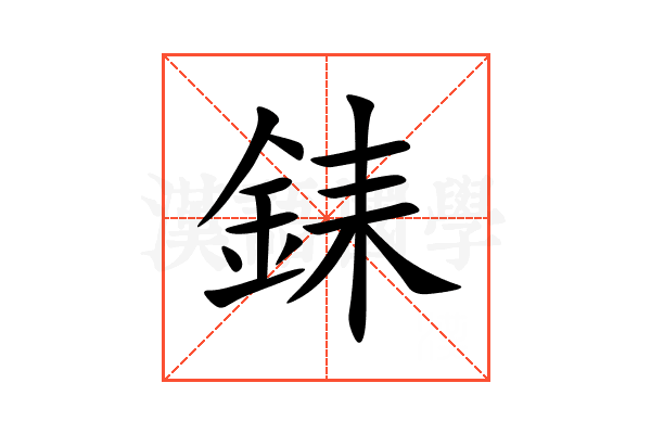 銇